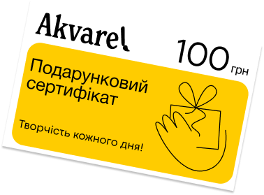 Akvarel