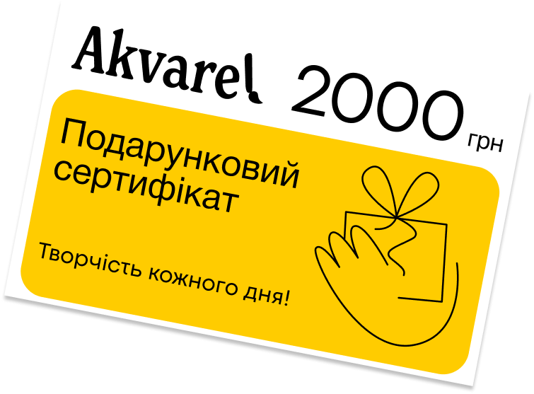 Akvarel