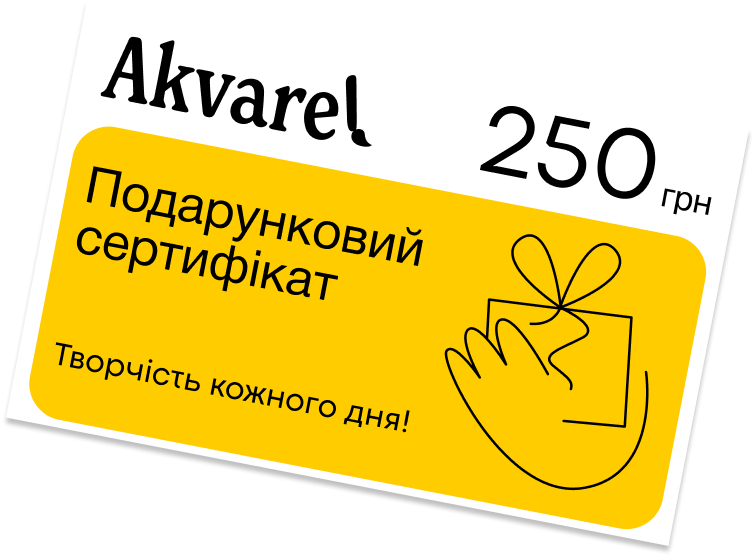 Akvarel