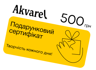 Akvarel