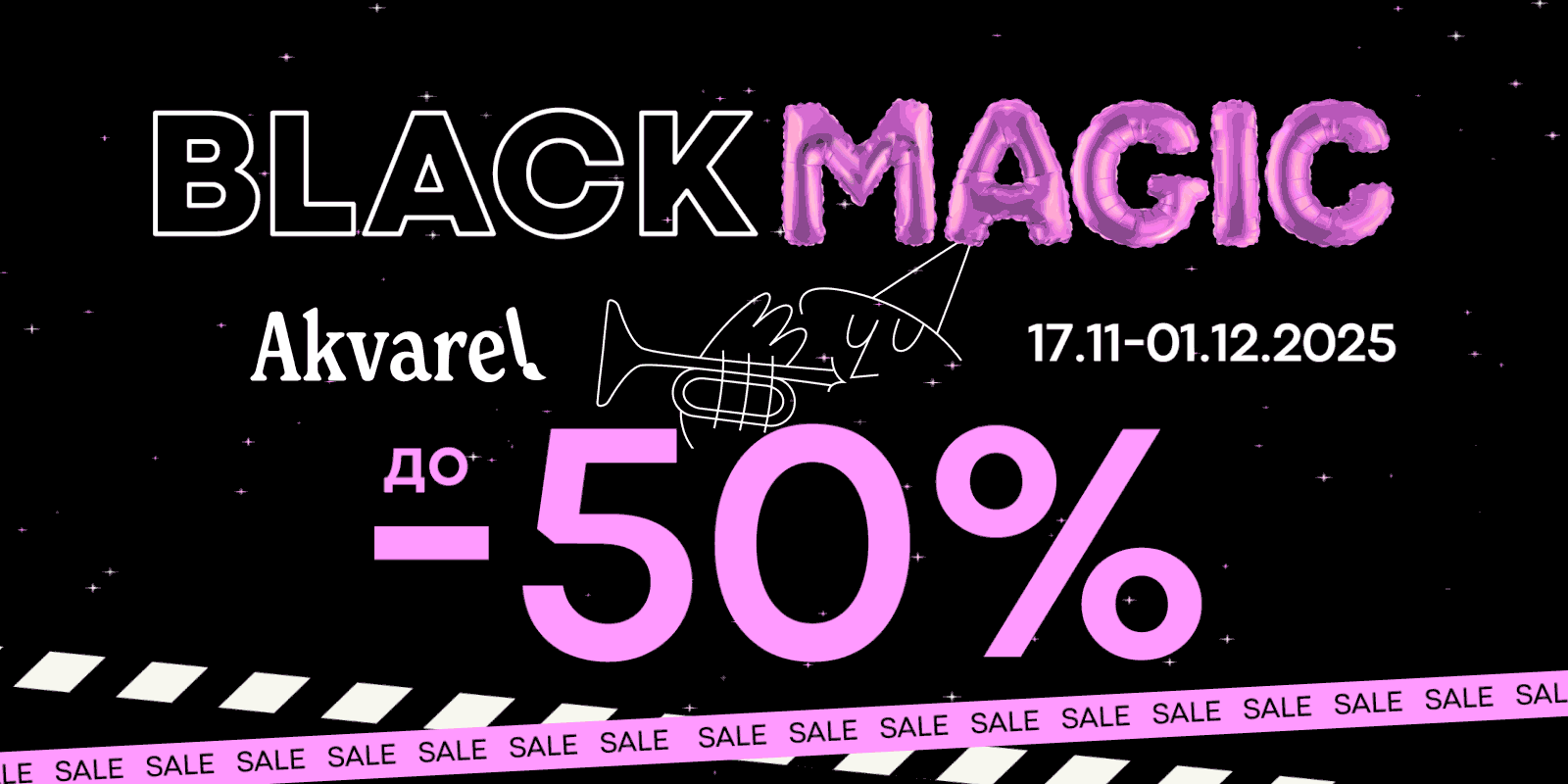 black friday -20%
