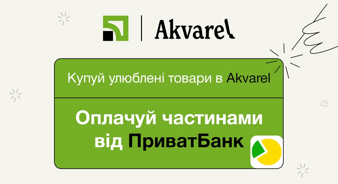 Приватбанк