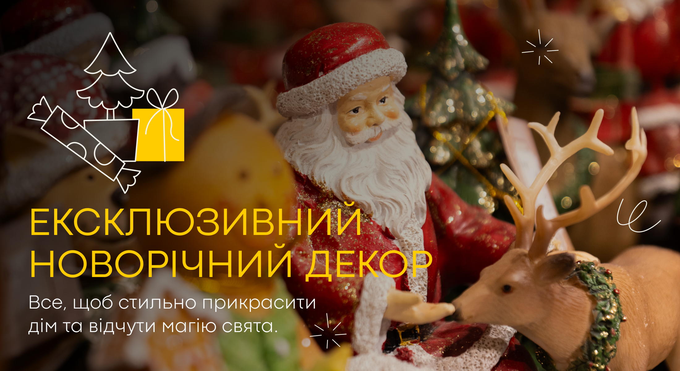 Новогодняя подборка