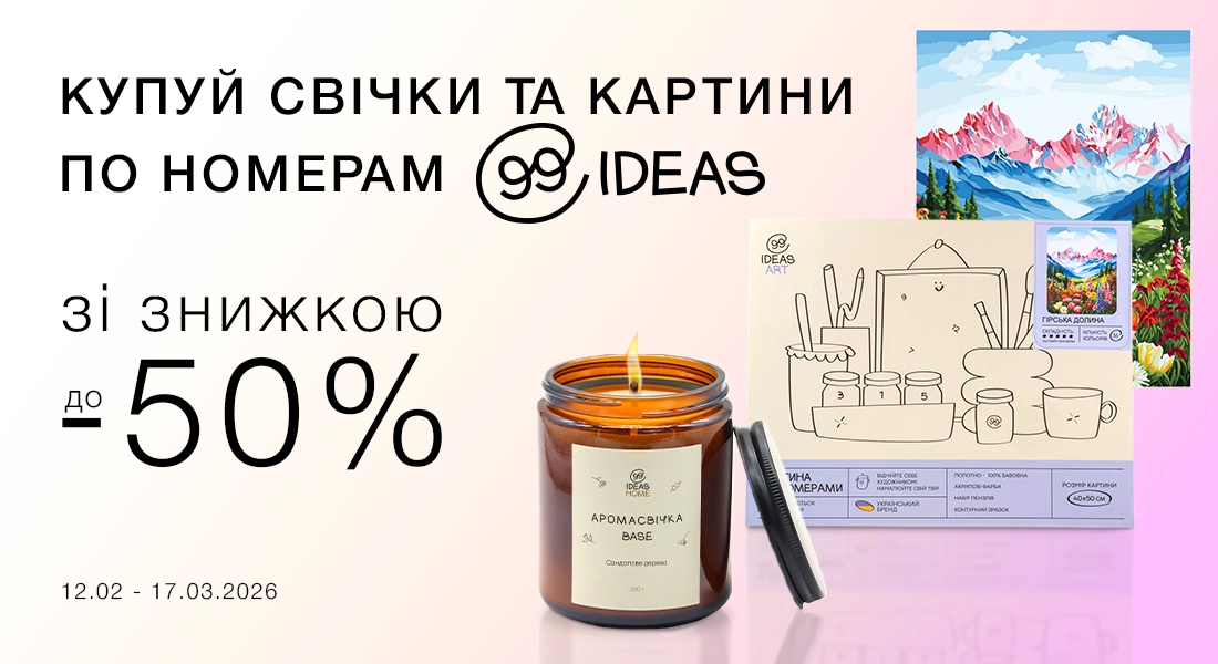 Свечи+картины 99идей