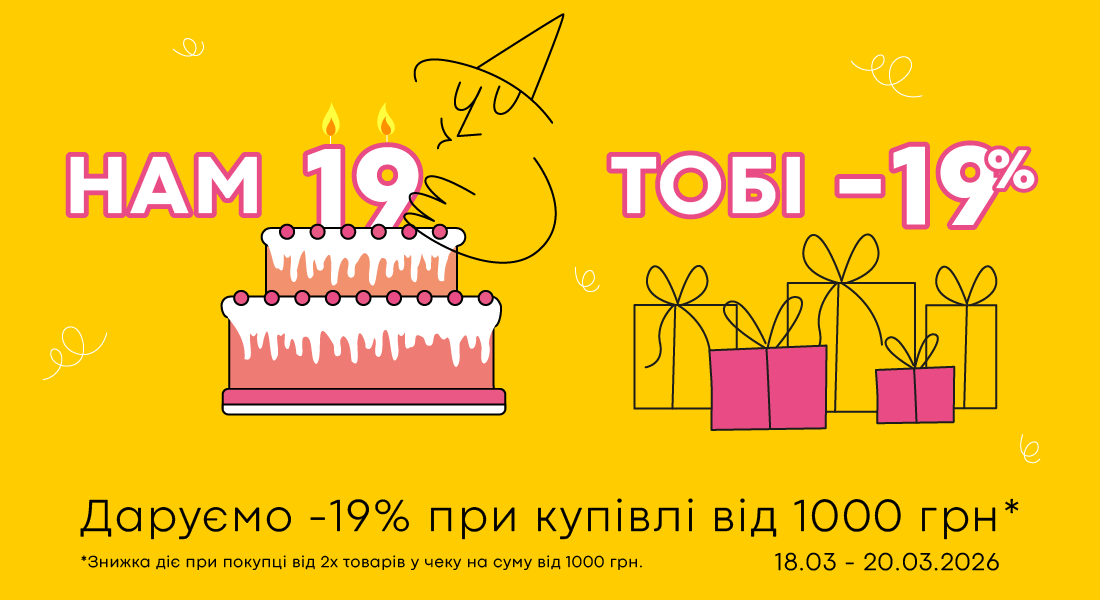 ДР Акварель