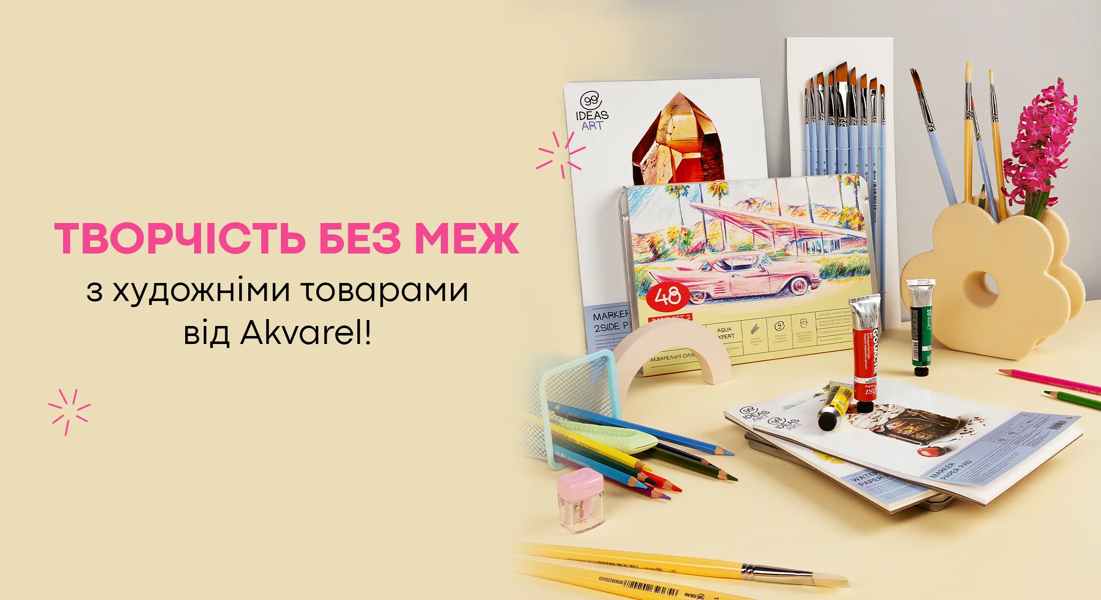 Подборка художка