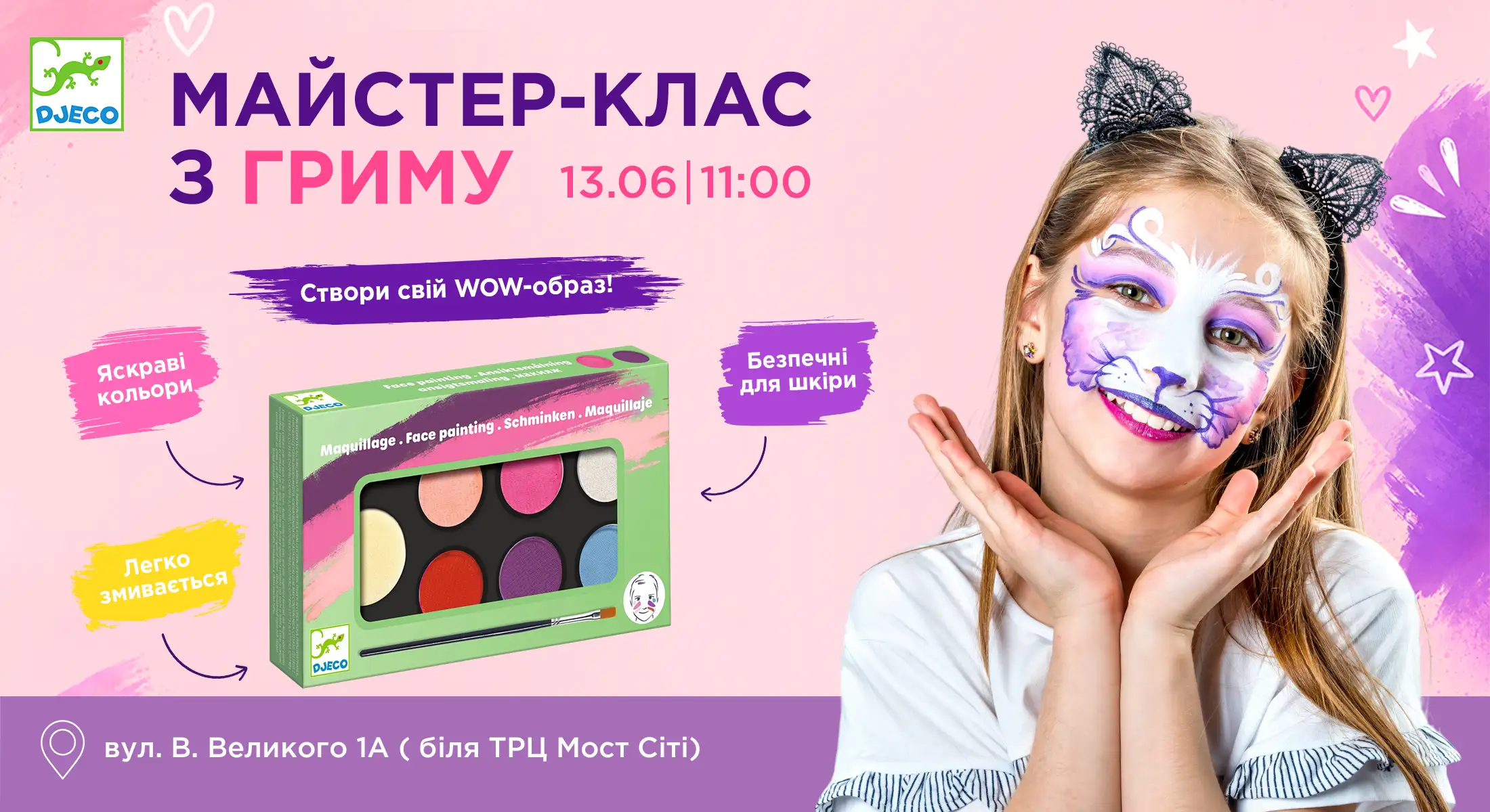 мк