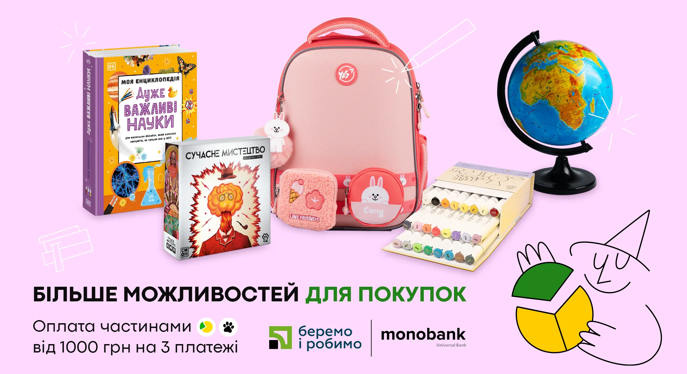 ОЧ