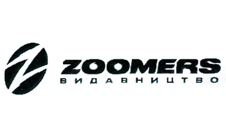 Видавництво Zoomers (Україна)