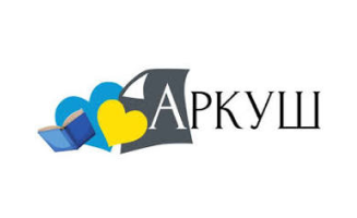 Аркуш (Україна)