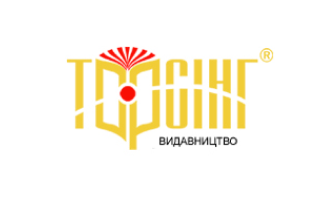 Видавництво Торсінг (Україна)