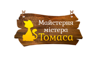 Майстерня містера Томаса (Україна)