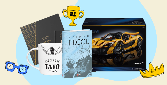День отца — еще один повод сказать: ты лучший! 💙