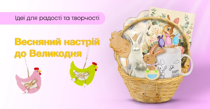 Весеннее настроение к Пасхе🌸