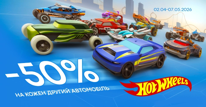 Базові автомобілі Hot Wheels зі знижками🚗