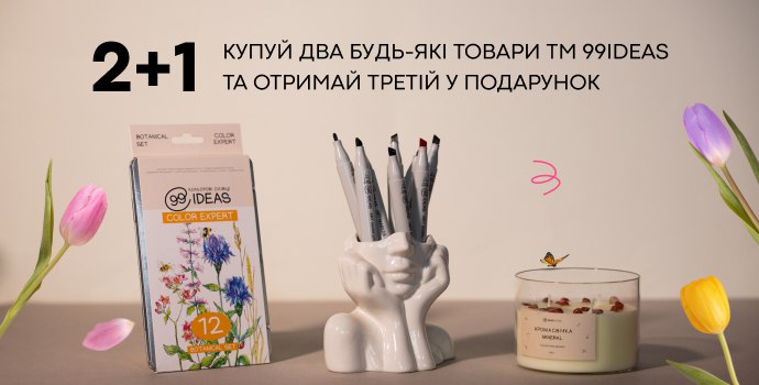 🌷Весна вдохновляет - Akvarel дарит!💛