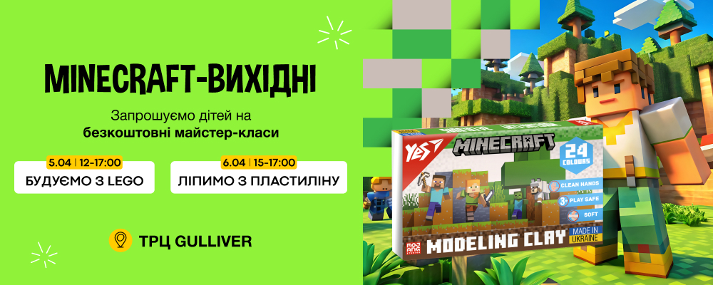 Строим и лепим мир Minecraft ⛏️ в Akvarel 🎨