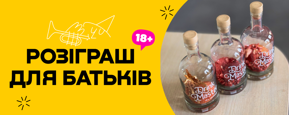 Детям - праздник! А взрослым?..