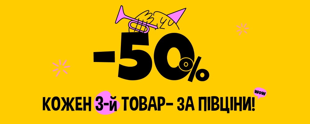 Горячее летнее предложение: каждый третий товар в Akvarel - за полцены!