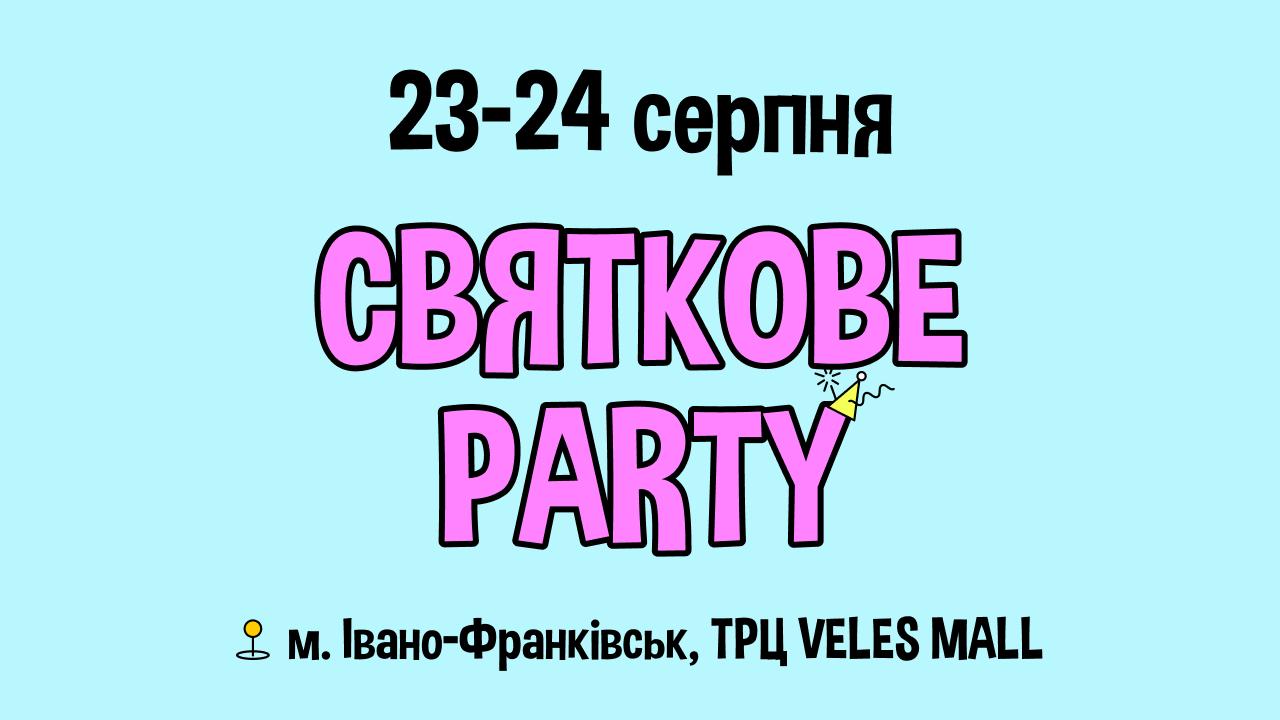 💙💛 Приглашаем 23-24 августа на праздничные выходные в Akvarel в ТРЦ VELES MALL💙💛