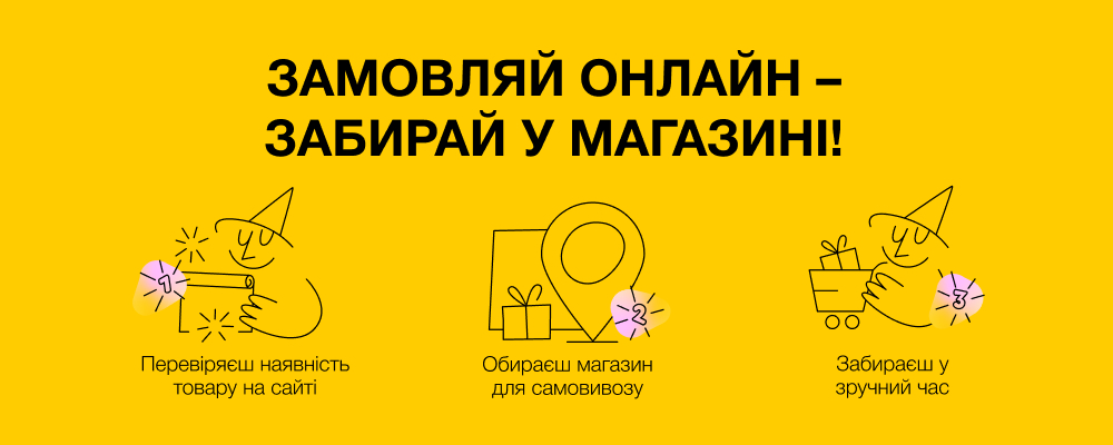АГОВ! Akvarel підготувала для тебе класну новину!