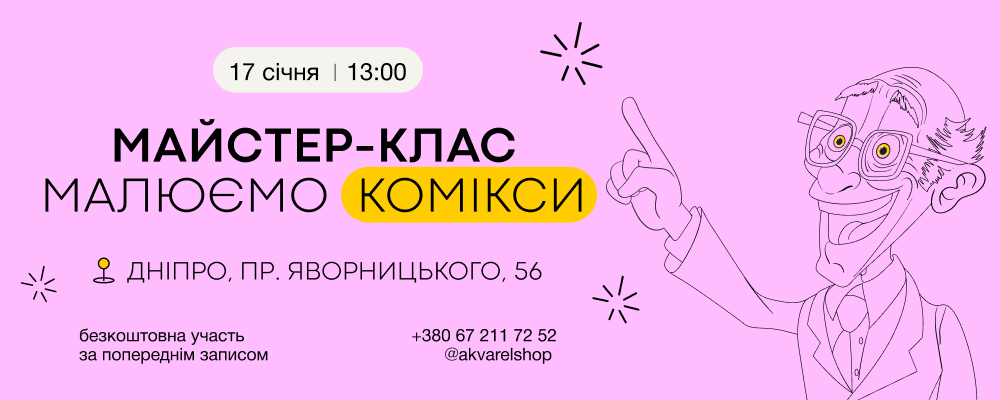 Создаем яркие шаржи в Днепре! ✨🤪