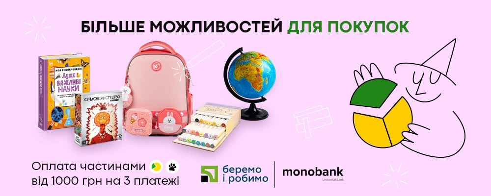 💳 Оплата частинами в Akvarel