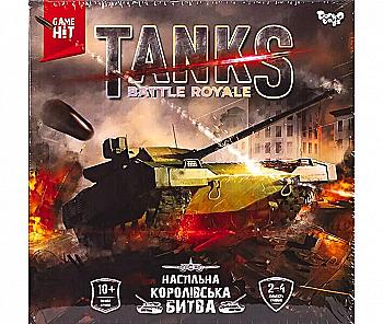 Гра настільна тактична "Tanks Battle Royale" укр. (10), G-TBR-01-01U Гра настільна тактична "Tanks Battle Royale" укр. (10), G-TBR-01-01U