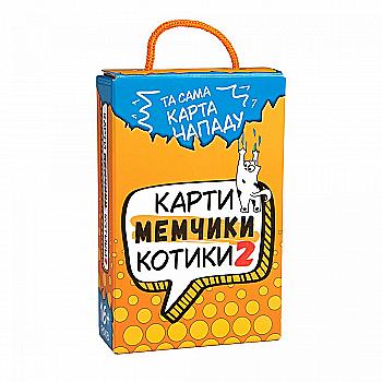 Игра настольная развлекательная "Карты мемчики и котики 2" (укр) 30927, ТМ "Strateg" Игра настольная развлекательная "Карты мемчики и котики 2" (укр) 30927, ТМ "Strateg"