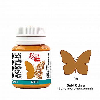 Акрил для декора, Золотисто-охристый, матовый, 20 мл, ROSA TALENT Акрил для декора, Золотисто-охристый, матовый, 20 мл, ROSA TALENT