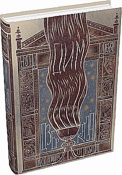 Книга "Гейман Н. Дым и зеркала. Короткие рассказы и иллюзии" т/о (у) (7698) Книга "Гейман Н. Дым и зеркала. Короткие рассказы и иллюзии" т/о (у) (7698)