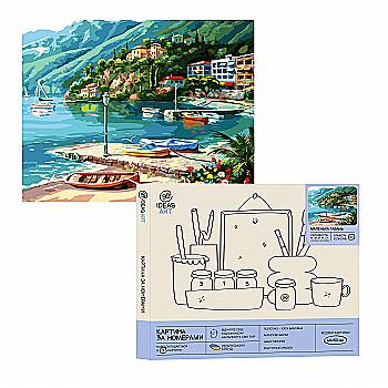 Картина по номерам "Маленькая гавань" 40*50 см, IDEA2-GX42294, ТМ "99IDEAS" Картина по номерам "Маленькая гавань" 40*50 см, IDEA2-GX42294, ТМ "99IDEAS"
