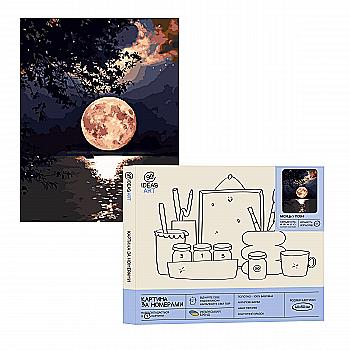 Картина по номерам "Луна в полнолуние" 40*50 см, IDEA2-GX44181, ТМ "99IDEAS" Картина по номерам "Луна в полнолуние" 40*50 см, IDEA2-GX44181, ТМ "99IDEAS"
