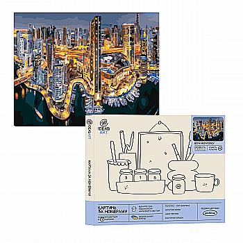 Картина по номерам "Огни мегаполиса" 40*50 см, IDEA2-GX43186, ТМ "99IDEAS" Картина по номерам "Огни мегаполиса" 40*50 см, IDEA2-GX43186, ТМ "99IDEAS"