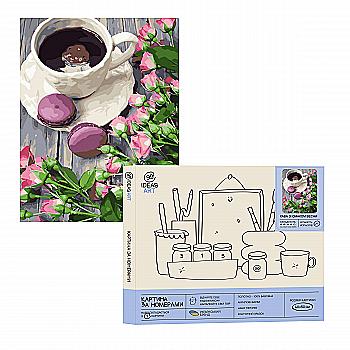 Картина по номерам "Кофе со вкусом весны" 40*50 см, IDEA2-GX30990, ТМ "99IDEAS" Картина по номерам "Кофе со вкусом весны" 40*50 см, IDEA2-GX30990, ТМ "99IDEAS"