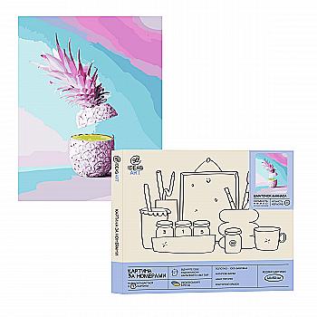 Картина по номерам "Кусочек ананаса" 40*50 см, IDEA2-GX40168, ТМ "99IDEAS" Картина по номерам "Кусочек ананаса" 40*50 см, IDEA2-GX40168, ТМ "99IDEAS"