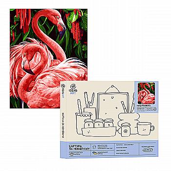 Картина по номерам "Гордые фламинго" 40*50 см, IDEA2-GX34305, ТМ "99IDEAS" Картина по номерам "Гордые фламинго" 40*50 см, IDEA2-GX34305, ТМ "99IDEAS"