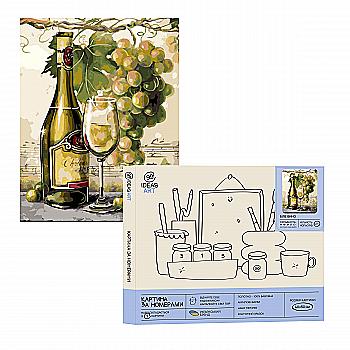 Набір для розпису по номерах "Біле вино" 40*50 см, IDEA2-GX43073, ТМ "99IDEAS" Набір для розпису по номерах "Біле вино" 40*50 см, IDEA2-GX43073, ТМ "99IDEAS"