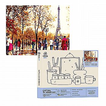 Набір для розпису по номерах "Осінній Париж" 40*50 см, IDEA2-GX21174, ТМ "99IDEAS" Набір для розпису по номерах "Осінній Париж" 40*50 см, IDEA2-GX21174, ТМ "99IDEAS"