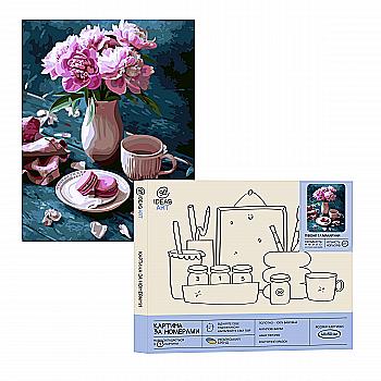 Картина по номерам "Пионы и макаруны" 40*50 см, IDEA2-GX42323, ТМ "99IDEAS" Картина по номерам "Пионы и макаруны" 40*50 см, IDEA2-GX42323, ТМ "99IDEAS"