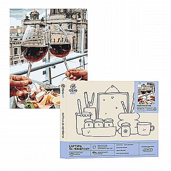 Картина по номерам "Романтика в Риме" 40*50 см, IDEA2-GX44044, ТМ "99IDEAS" Картина по номерам "Романтика в Риме" 40*50 см, IDEA2-GX44044, ТМ "99IDEAS"