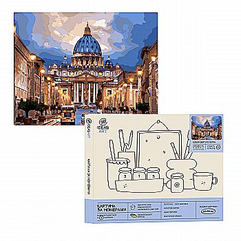 Картина по номерам "Собор Святого Петра" 40*50 см, IDEA2-GX21612, ТМ "99IDEAS" Картина по номерам "Собор Святого Петра" 40*50 см, IDEA2-GX21612, ТМ "99IDEAS"