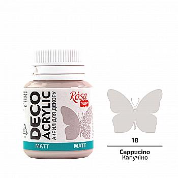 Акрил для декора, Капучино, матовый, 20 мл, ROSA TALENT Акрил для декора, Капучино, матовый, 20 мл, ROSA TALENT