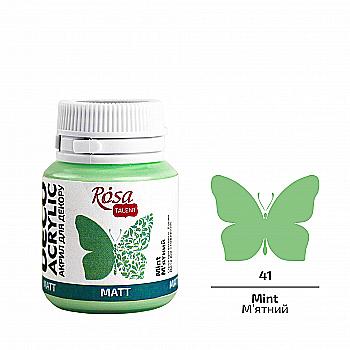 Акрил для декора, Мятный, матовый, 20 мл, ROSA TALENT Акрил для декора, Мятный, матовый, 20 мл, ROSA TALENT