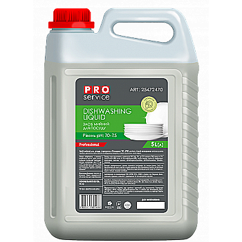 Засіб для миття посуду PRO Ромашка, STANDART, 5л. 25472470 Засіб для миття посуду PRO Ромашка, STANDART, 5л. 25472470
