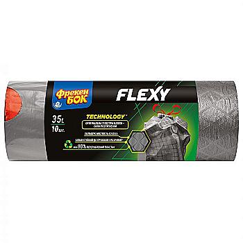 Пакет для сміття ФБ п/е з затяжкою LD Flexy 51*53см, графіт 35л/10шт, 16401872 Пакет для сміття ФБ п/е з затяжкою LD Flexy 51*53см, графіт 35л/10шт, 16401872