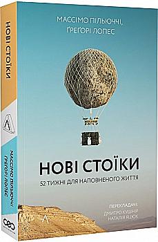 Книга "Фридман Р. Разгадка гениальности. Как работает инженерия идей" (у) (5748) Книга "Фридман Р. Разгадка гениальности. Как работает инженерия идей" (у) (5748)