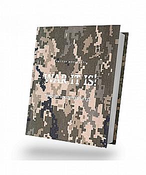 Книга "Дмитро Муравский. Война. Глазами волонтера" (а) (0285) Книга "Дмитро Муравский. Война. Глазами волонтера" (а) (0285)