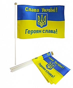 Флажок "Слава Украине" 14 см*21 см, 780015 Флажок "Слава Украине" 14 см*21 см, 780015