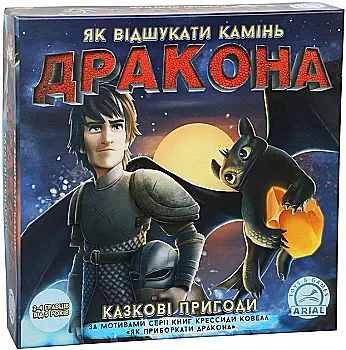 Настольная игра "Сказочные приключения. Как найти камень дракона" (у), ТМ "Arial" Настольная игра "Сказочные приключения. Как найти камень дракона" (у), ТМ "Arial"